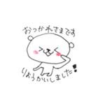 くま。のきもち（個別スタンプ：2）