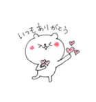 くま。のきもち（個別スタンプ：7）