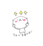 くま。のきもち（個別スタンプ：14）
