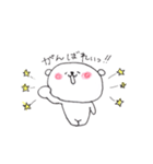 くま。のきもち（個別スタンプ：16）