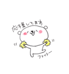 くま。のきもち（個別スタンプ：17）