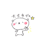 くま。のきもち（個別スタンプ：31）