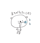 くま。のきもち（個別スタンプ：32）