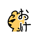 ピYO！（個別スタンプ：2）