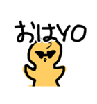 ピYO！（個別スタンプ：4）