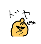 ピYO！（個別スタンプ：10）