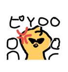ピYO！（個別スタンプ：12）