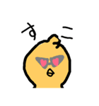 ピYO！（個別スタンプ：15）