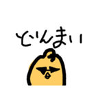 ピYO！（個別スタンプ：17）