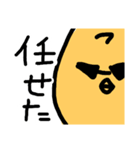 ピYO！（個別スタンプ：24）