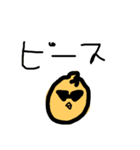 ピYO！（個別スタンプ：25）