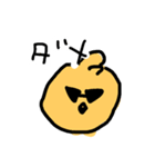 ピYO！（個別スタンプ：26）