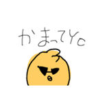 ピYO！（個別スタンプ：27）