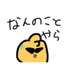 ピYO！（個別スタンプ：28）