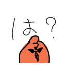ピYO！（個別スタンプ：30）