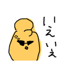 ピYO！（個別スタンプ：33）