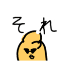 ピYO！（個別スタンプ：34）