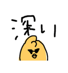 ピYO！（個別スタンプ：35）