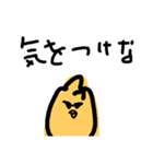 ピYO！（個別スタンプ：37）