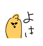 ピYO！（個別スタンプ：38）