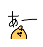 ピYO！（個別スタンプ：39）