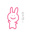 ふだんづかいのうさぎ（個別スタンプ：1）