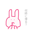 ふだんづかいのうさぎ（個別スタンプ：3）