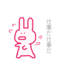ふだんづかいのうさぎ（個別スタンプ：7）