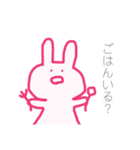 ふだんづかいのうさぎ（個別スタンプ：8）