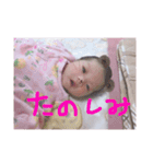 侑愛ちゃーん（個別スタンプ：17）