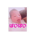 侑愛ちゃーん（個別スタンプ：21）