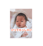 侑愛ちゃーん（個別スタンプ：23）