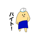 右手がちょっとかわいいぞスタンプ（個別スタンプ：22）