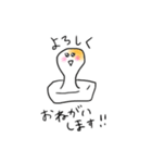 おもちさんのスタンプ（個別スタンプ：9）