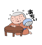 晴れじい（個別スタンプ：3）