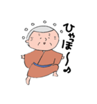 晴れじい（個別スタンプ：4）