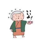 晴れじい（個別スタンプ：6）