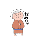 晴れじい（個別スタンプ：7）