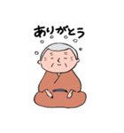 晴れじい（個別スタンプ：8）