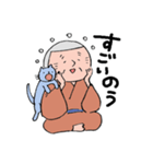 晴れじい（個別スタンプ：10）