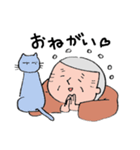晴れじい（個別スタンプ：12）