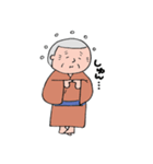 晴れじい（個別スタンプ：14）
