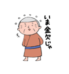 晴れじい（個別スタンプ：18）