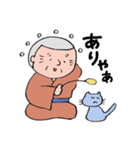 晴れじい（個別スタンプ：19）