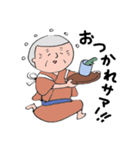 晴れじい（個別スタンプ：21）