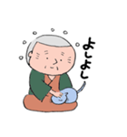 晴れじい（個別スタンプ：22）