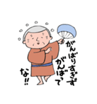 晴れじい（個別スタンプ：23）