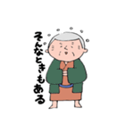晴れじい（個別スタンプ：24）