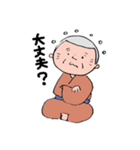 晴れじい（個別スタンプ：25）