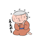 晴れじい（個別スタンプ：27）